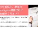 Instagramのいいね運用代行します 法人だから安心してお任せください イメージ5