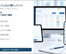 Excel管理を業務Webシステム化します 顧客・案件・在庫・日報をPC・スマホで一元管理 イメージ4