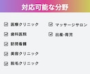 医療クリニックに特化したSNS運用代行します 【Instagram】医療分野のプロの信頼できるSNS運用 イメージ3