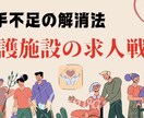 正直しんどい！介護リーダーさん、気持ち分かります 介護福祉経営士がビデオチャットでお悩みにお応え致します☆ イメージ4