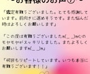 あなたの恋愛結婚運を占い、婚活成功をサポートします マッチングアプリで男性100名以上と会った恋愛マスターが鑑定 イメージ8