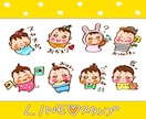 オリジナルラインスタンプお描き致します 可愛いオリジナルラインスタンプ8種類お描き致します。 イメージ2