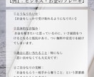 思考のブレーキを特定し、潜在意識を整えます 頑張っても変われなかったのは、心のブレーキのせいでした。 イメージ6
