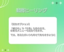 霊視☆エネルギー浄化、調整、プロテクションをします ネガティブエネルギーや邪念を厄払いし浄化のヒーリングします イメージ4