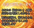 突如ご懐妊!?強力霊視で徹底的に子宝鑑定します 【魂のご縁を深く視て授かりの道を導く】大ボリューム集中鑑定 イメージ4
