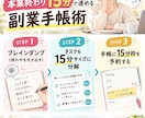 文章を送るだけ！インスタ図解にします 文章整理×女性向けデザイン！要点をパッと伝える投稿画像を作成 イメージ5