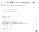 正式版｜AIが丁寧なメールを作成します 1分で完成。GPT-5秘書が完璧なメールを仕上げます。 イメージ5