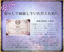 霊視タロット§全20項目で彼の本音を徹底鑑定します 5000字の大ボリューム！あなたの為の20項目を全部深掘り！ イメージ8