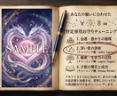 占いさえも必要としない歓びの人生へ誘います 魂の設計図を読み解き、本来の輝きを取り戻す「調律」の旅へ導く イメージ4
