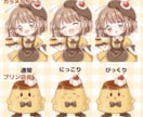 お店や商品のかわいいキャラクターを制作します お店の想いを、親しみやすいマスコットに イメージ5