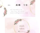 イメージに合ったカードを作成致します シンプルから、カッコイイやお洒落まで！何でもご相談下さい♪ イメージ1