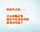 女性用：恋愛話聞いたり男性目線で恋の相談にのります 片思いや相手の気持ちがわからない・・異性の意見を聞きたい方へ イメージ3