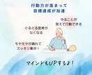 副業したい女性の目標達成をサポートします もっと楽に行動するための思考整理/タスク管理もメンタルも整う イメージ9