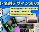 魅せるロゴ＆ブランディングを提供します 想いを伝えるロゴづくり、ブランド価値を形にします。 イメージ1