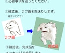 あなたのうちの子を可愛く描きます プレゼント、アイコン、オリジナルグッズにどうぞ！ イメージ8