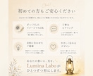 想いが伝わるバナー・WEB画像を制作します 初めての方も安心。丁寧に想いを形にします イメージ8
