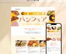 あなたの想いをWebサイトでカタチにします 大切なものに寄り添って"伝わる"Webサイトを作ります イメージ4