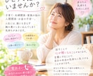 あなたらしさを大切に話しを聞きます 50代、5児の母の経験で悩みに寄り添います イメージ1