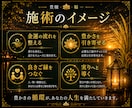 7日間金運と豊かさを呼び込むヒーリングを届けます ―――滞った金運を解き放ち、豊かさが巡るあなたへ。 イメージ5