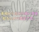 よりあなたらしく生きる手伝いをします 自分を知って、より良い人生にしませんか？ イメージ2