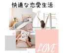 恋愛について1時間チャットでお話聞きます フラットなお気持ちでお話してみませんか？楽になりましょう。 イメージ2