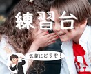 Web面談や電話相談の練習相手になります 元駐在員がヒアリングや話し方のコツお伝えします♪ イメージ1