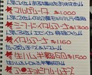 手書きPOP作ります 現役のPOPライターが制作致します‼︎ イメージ3