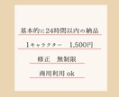 ゆるく、早く、安価に。アイコン描きます 食べ物、動物、人物など幅広くご対応させていただきます。 イメージ3