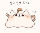 お顔がついた生物描きます 動物/食べ物/小物を可愛くアイコンに！ イメージ2