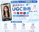 SNS向け広告動画を制作します Instagram・TikTok 国内外向けにPRします イメージ1