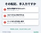 PDFの表をExcel・CSVに変換します 明細PDFを列ごと取り出しCSVに。合計で検算・総額表示 イメージ2