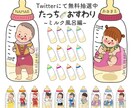 小さなお子さま向けの可愛いイラスト描きます アイコン・キーホルダー・ステッカーに⭐️使い方はさまざま イメージ1