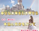 人生好転鑑定！あなたには、まだ未来が残っています 未来を照らす占い！数秘のDNAから明るい未来を導きます イメージ2