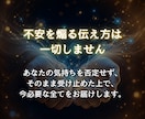 手の気持ち専門霊視｜彼の本音と関係の今を視ます 既読スルー・素っ気ない態度・会う頻度の変化。その本音を読む イメージ6