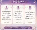 ツインレイとの繋がりを深める苦しい夜に寄り添います 週末会えないツインレイに会いたい…夜の不安を解消する電話相談 イメージ9