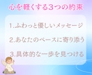 女性限定！オラクルカードで仕事のお悩み解消します 転職・人間関係の不安に｜優しく寄り添う3枚引き鑑定 イメージ4