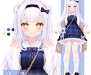 企業実績多数！プロ品質vtuber立ち絵制作します 企業実績多数！長く使える高品質イラストを作成致します イメージ9