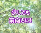 モヤモヤ限界？全部吐き出してOK！話し聞きます なんでもOK！初心者歓迎！1分からOK／即電話対応します イメージ8