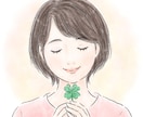 ５分⭕️！ココナラ初めての人も安心☘️お話聴きます 介護業界10年目の私が職場・雑談・高齢の親の悩み受け止めます イメージ1