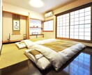 京都での民泊（簡易宿所）に関するご相談のります 民泊（簡易宿所）オーナー歴11年の私がご相談に乗ります！ イメージ1