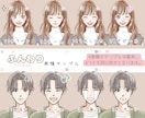 商用可★選べる！表情アイコン4点セット描きます ふんわりorビビット　2種の絵柄からお好みのタッチで♪ イメージ6