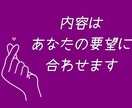 1時間だけはあなた専属♡LINE感覚で即レスします お手軽に癒される1時間を過ごせる事...間違いなし♡ イメージ4
