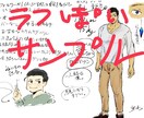 立ち絵描きます 自作ゲームの立ち絵でも動画の立ち絵でも イメージ1