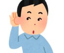 あなたの今話したい話を聴きます 趣味、推し、ドラマなどの共感、聞いてほしい話なんでも聞きます イメージ1