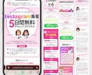 結果に繋げるLPをデザインします ファーストビュー特化！修正無制限！ イメージ5