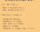 関わり方・声かけを心理学ベースでサポートします スポーツを頑張るお子さんの保護者へ｜教育研究の事例紹介します イメージ2