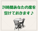 １DAY ふらっと気軽に♪のんびりチャットします カフェに行く感覚で、ゆっくりお話ししませんか？ イメージ3