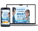 LP制作します 集客&売り上げアップ！目的達成のお手伝いをさせて頂きます‼︎ イメージ7