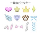推し活向けぷっくりネームボード風ロゴを制作します 推しの魅力を詰め込んだあなただけのデザインをお作りします♪ イメージ7