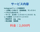 Instagram投稿画像を作成します 集客数アップ｜フィード投稿１０枚｜納得いくまで修正無制限｜ イメージ3